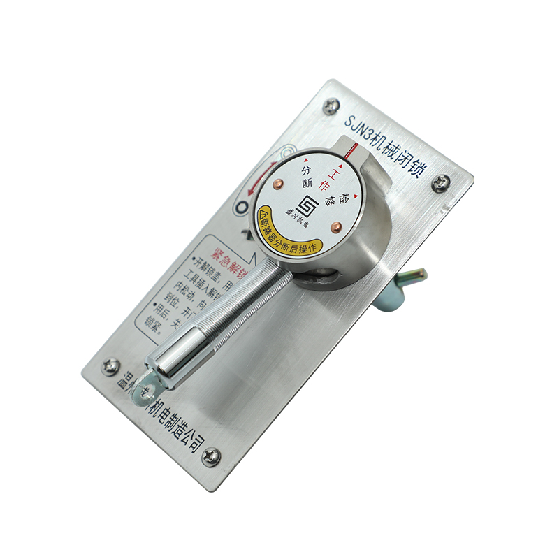 SJN3機(jī)構(gòu)前門(mén)閉鎖把手